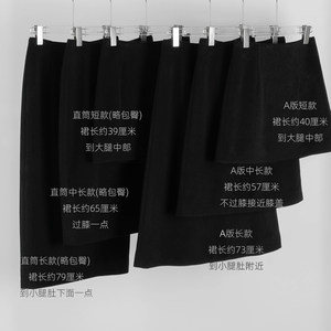 
Black autumn and winter skirt, plush warm A-version straight hip-packing, slim fit, short, medium and super long black skirt