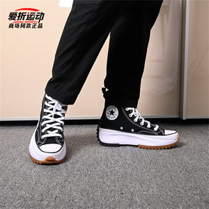Converse Converse Run Star Hike Bai Jingting Poor Pine Cake Heights Leisure Canvas Shoes 166800C