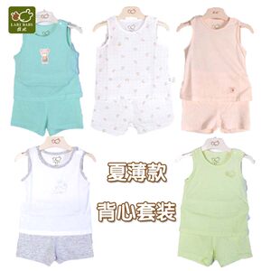 
Rabi genuine vest sleeveless suit for men and women baby summer thin pure cotton breathable knitted underwear vest + shorts