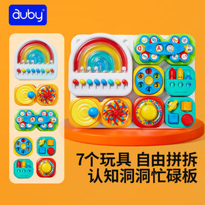
Aobei Rainbow Hole Busy Board Montessori Early Education Teaching Aids Educational Brain Unlocked Version Baby Gift Toys