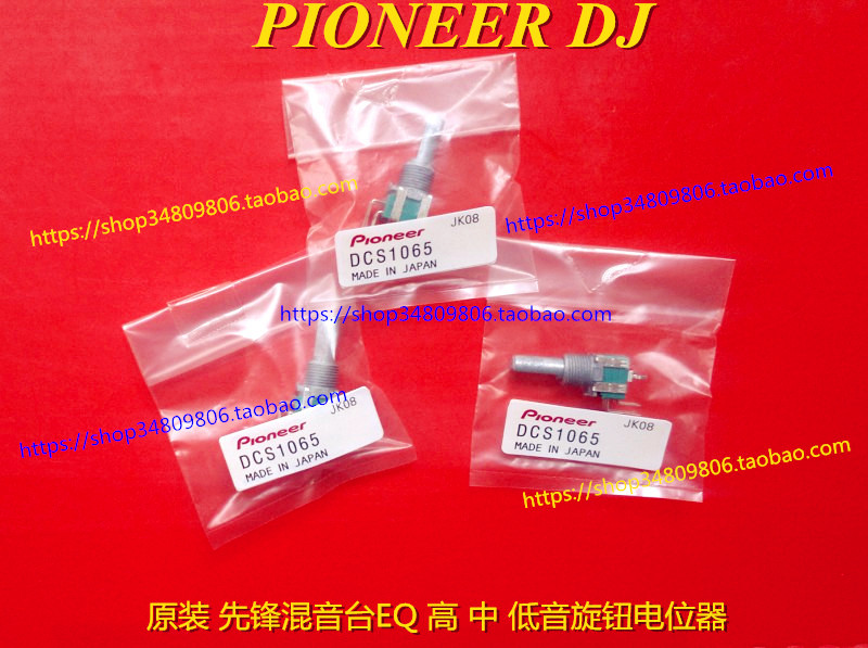  PIONEER DJM-2000NEXUS 900NXS2 850 800 700 б ̽ EQ -