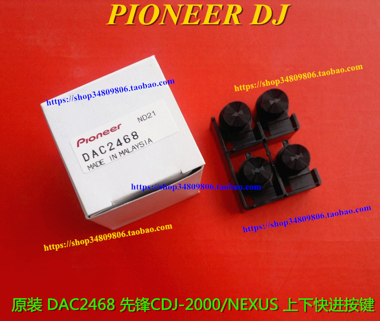 PIONEER CDJ-2000 2000NEXUS    ǰ Ʒ ư  DAC2468-