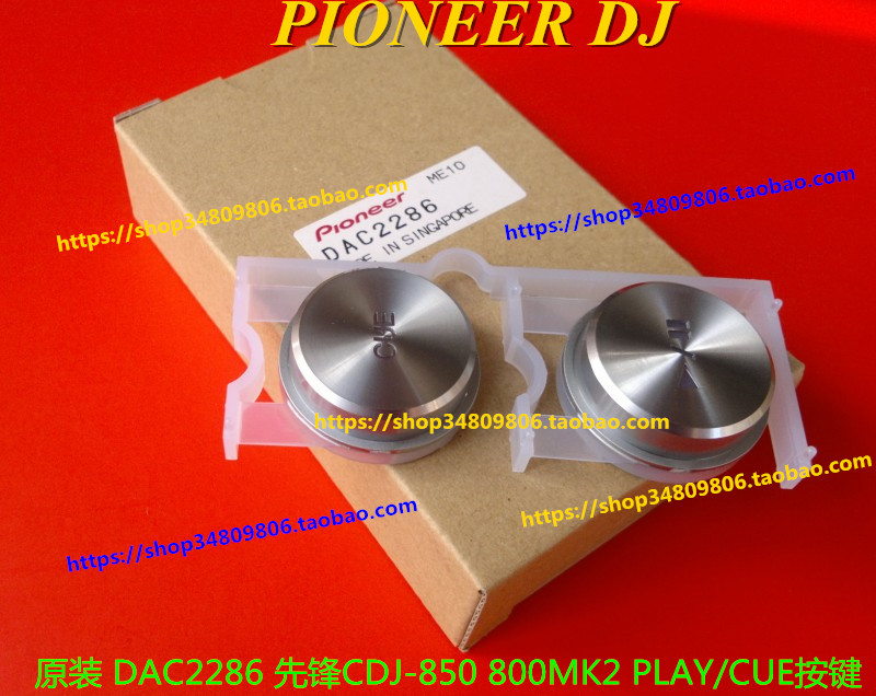  PIONEER CDJ-850 800MK2  Ͻ  ư PLAY CUE -