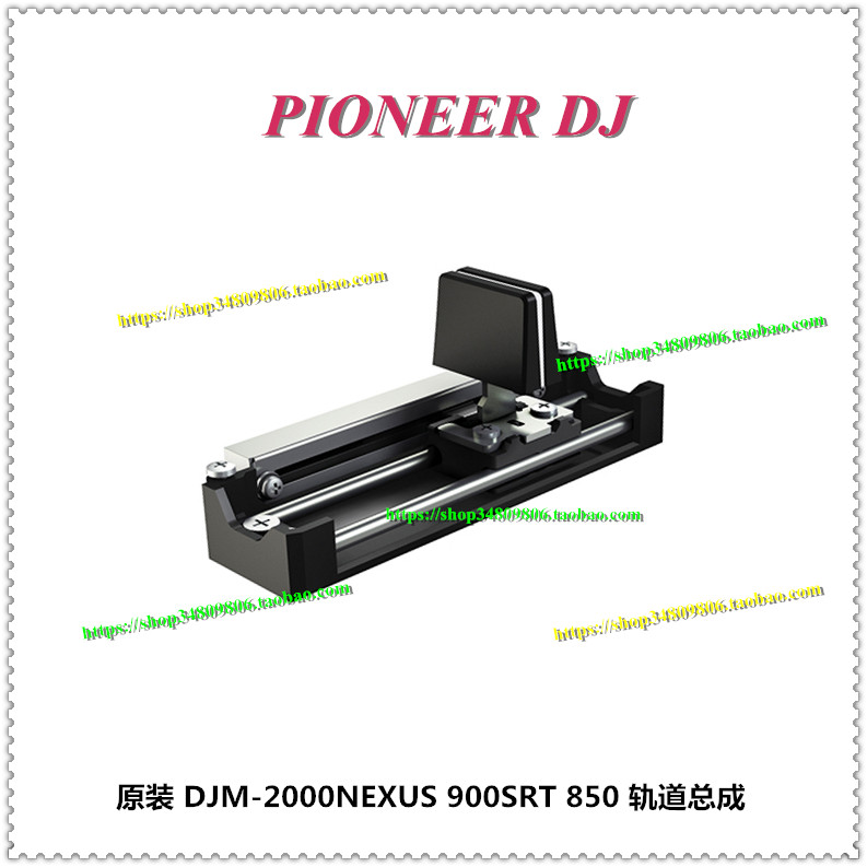  PIONEER DJM-900NXS2 900NEXUS 900SRT ̴ Ʈ ̵  Ǫ÷ε -
