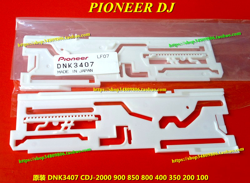  PIONEER CDJ-800MK2 350 400 200 100 ũ ÷̾  ̵  ׼-