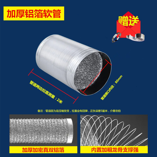 Aluminium Foil Flexible Ducting 200mm - View #10