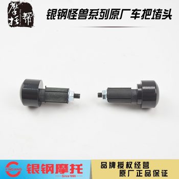 Silver steel little monster original accessories handle decorative plug