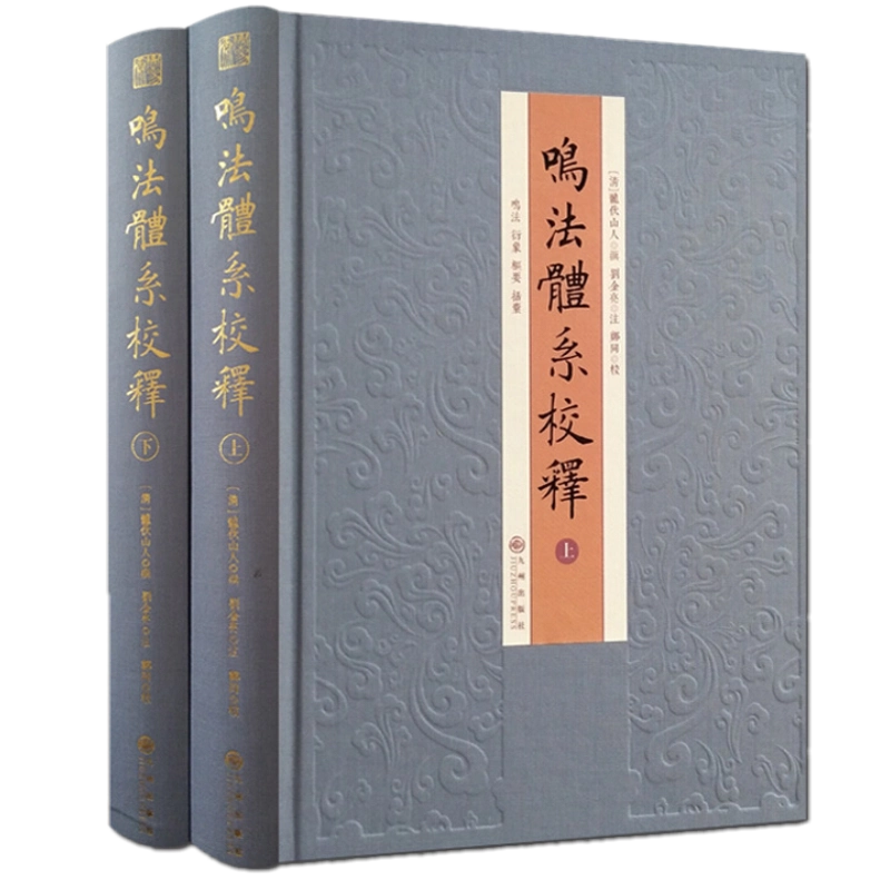 全伝奇門遁甲（著）黒門　 上・下巻 2冊セット　定価：7,940 円 全伝奇門遁甲(著)黒門 上・下巻 2冊セット :7,940 円 QKVF（著書