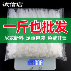 High-Strength Nylon Plastic Cable Ties Sold by the Pound, Self-Locking Cable Ties for Securing and Bundling Wires