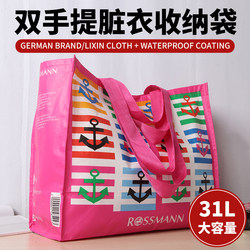 Exported to Germany Original Large-Capacity Single-Shoulder Tote Shopping Bag Eco-Friendly Bag Gift Bag Lixin Cloth Single-Shoulder Backpack