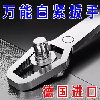 Self-tight plum blossom wrench multifunctional double-head