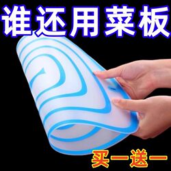 Portable Cutting Board, Mildew-Proof and Antibacterial, Food-Grade Cutting Board for Home Use, Fruit Sorting Board, Mini Board for Home and Dormitory Use