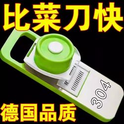 Multifunctional Vegetable Cutter, Potato Shredder, Household Coarse Shredder, Kitchen Slicer, Shredder, Grater