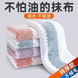 Kitchen Rag That Doesn'T Absorb Oil, Removes Stains, Doesn'T Shed Lint, Wipes Tables, Washes Dishes, Thickened Absorbent Cleaning Cloth, Floral Tablecloth