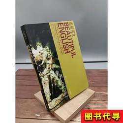 Reencountering Yourself, Compiled and Translated by Yang Liuqing, 2008