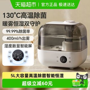 
Bear Humidifier Home Small Small Silent Smart Desktop Air Purification Large Sprayer for Pregnant Women and Baby Bedrooms