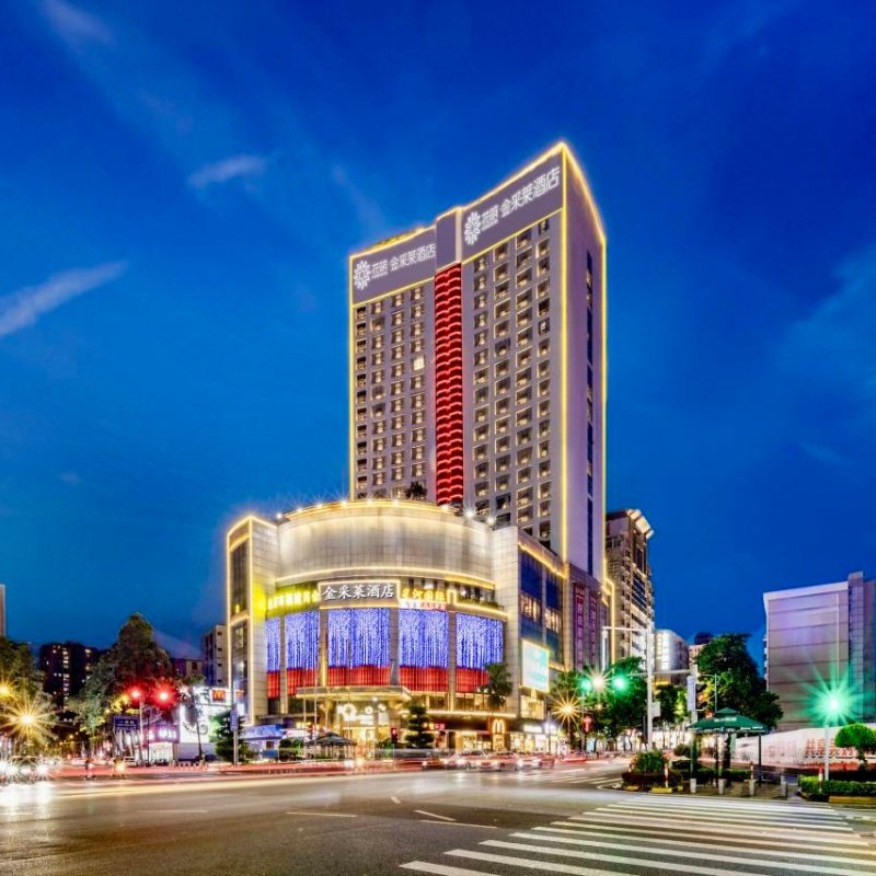 D2天1晚云浮市花筑·云浮金采莱酒店自由行+云浮蟠龙洞门票单人酒景套餐 - 定制游预订