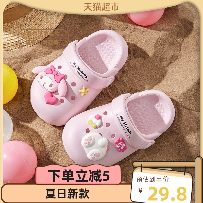 SANRIO ҳ    ǳ    ҳ SOFT-SOLED CROCS ANTI-SLIP 淮 ġ Ź-