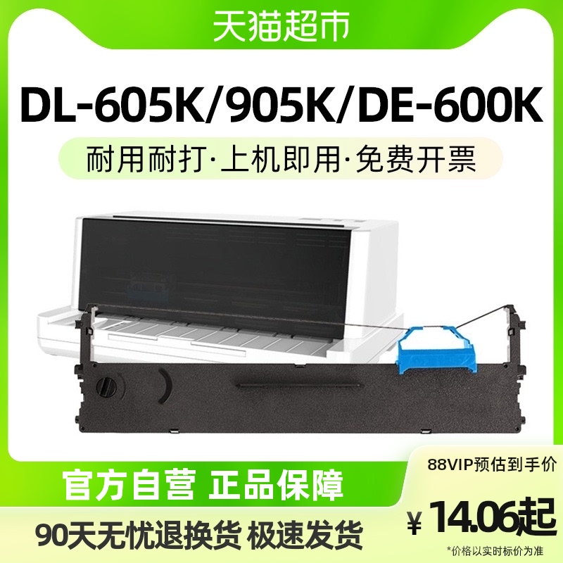 DLS-605K    DL-605K | DE-600K | DL-905  ھ 960-