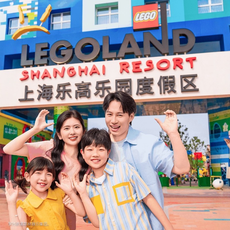 上海乐高乐园亲子票+平湖鼎仁华美达酒店连住2晚 乐高买1送1 - 定制游预订