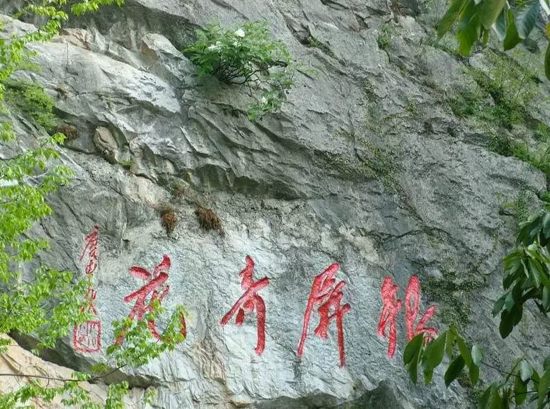 巢湖银屏山景区图片