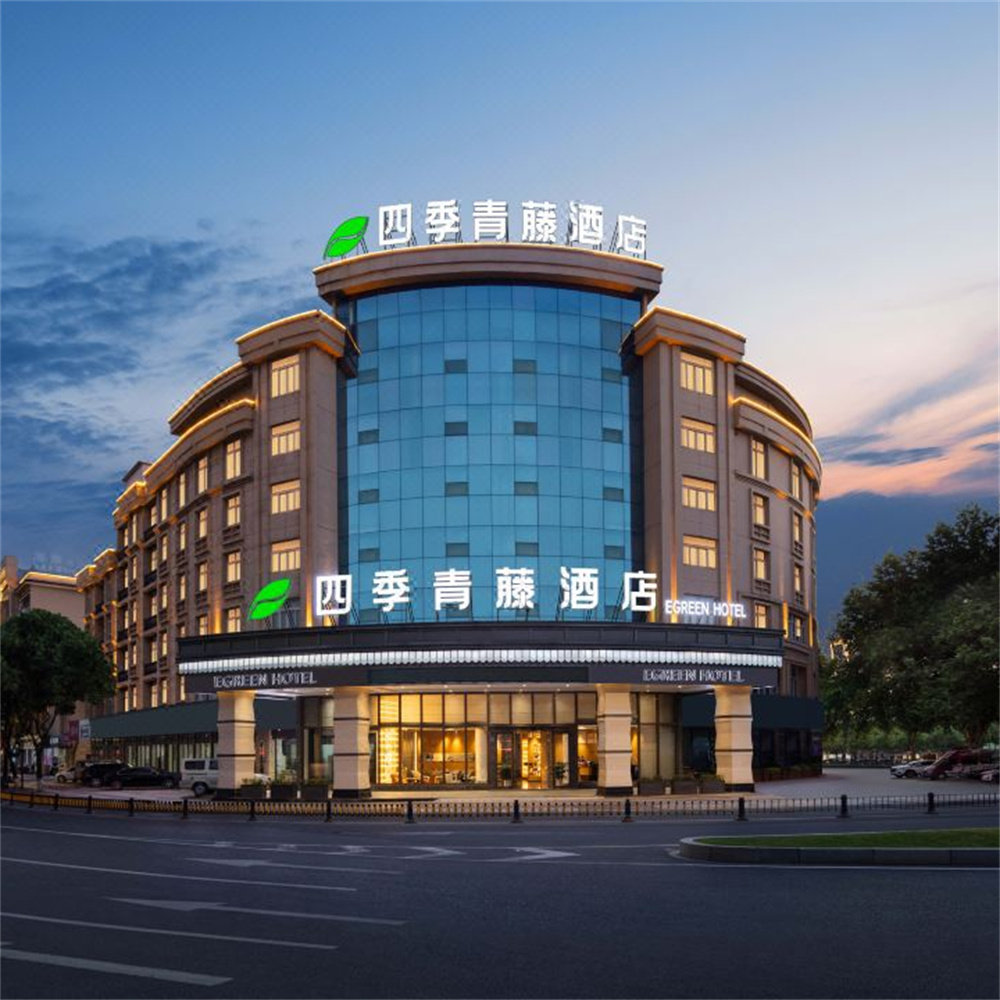 【多晚可选】四季青藤酒店(义乌商贸城店)+双早+免费景点游玩 - 定制游预订