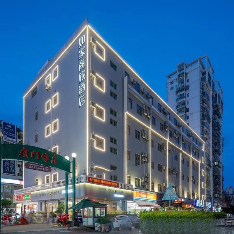 D1天1晚厦门市如家商旅(金标)-厦门会展中心加州商业广场店+集美学村门票 - 定制游预订