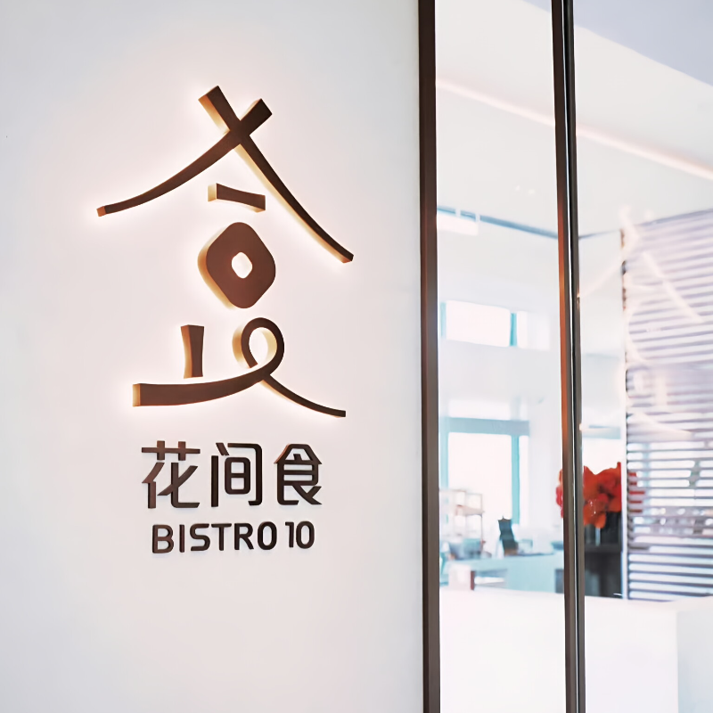 【岚雪超长可定】武汉甘露山热血奇迹四季滑雪场/花间堂住宿/多套餐可选