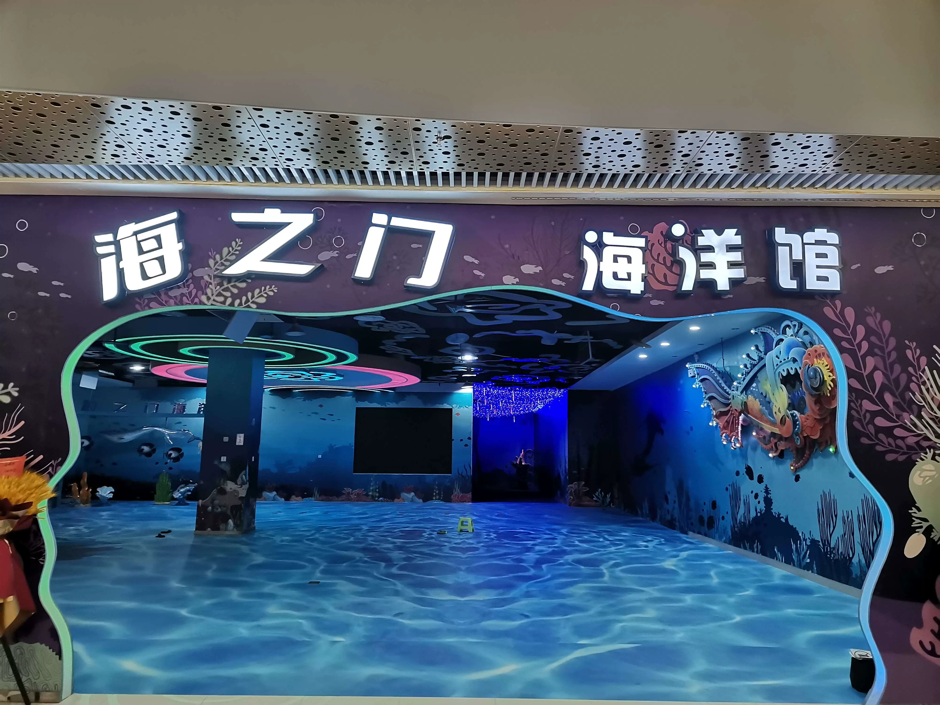 海之门海洋馆图片