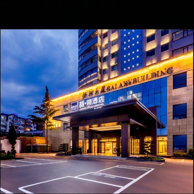 春节元旦可定 青岛自由行 青岛喆啡酒店(青岛五四广场万象城店)3晚4天 酒店可多选