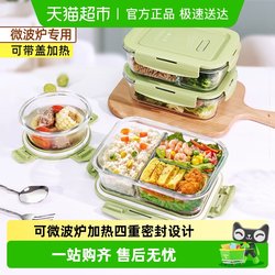 Free Shipping Chuangde Microwave Oven Heating Bowl, Glass Lunch Box, Fresh-Keeping Box, Lunch Box for Office Workers with Lid, Insulated Lunch Box