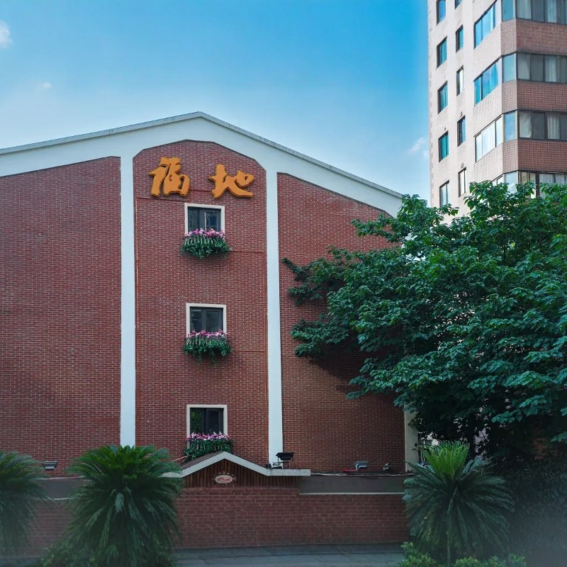 『 百年建筑 | 私家花园 』2天1晚含豫园 | 福地大酒店(上海新天地马当路地铁站店) - 定制游预订