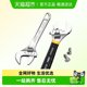 Deli movable wrench genuine movable wrench multi-functional movable wrench tool large open-end wrench