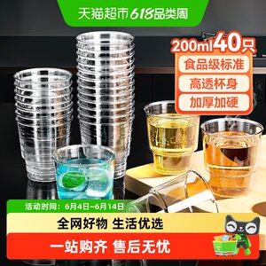 
Meiya disposable cup aviation cup space cup thickened beverage cup plastic water cup tea cup
