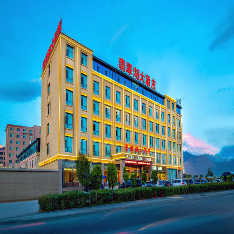 青海西宁自由行 海西大柴旦翡翠湖大酒店 旅游套餐 2晚3天 可定其它酒店 - 定制游预订