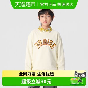 
Balabala children's clothing children's sweatshirt girls long-sleeved T-shirt boys spring and autumn clothing middle and older children's inner tops