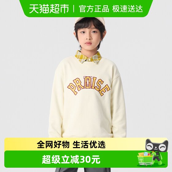 
Balabala children's clothing children's sweatshirt girls long-sleeved T-shirt boys spring and autumn clothing middle and older children's inner tops