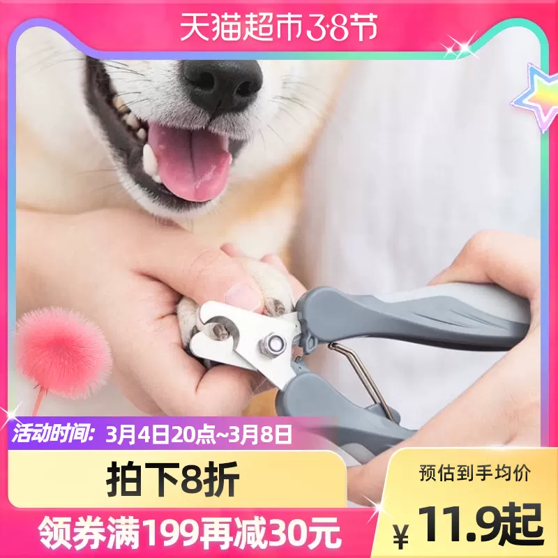 狗狗指甲剪宠物指甲钳刀小型犬剪指甲猫咪钳子防出血