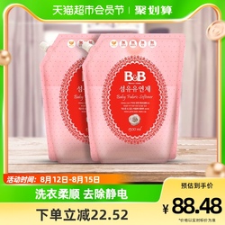 Jižní Korea Dováží B&b/bonying Dětské Výrobky Aviváž Aviváž 1,3*2 Sáčky Bb Jemných Rostlinných Složek