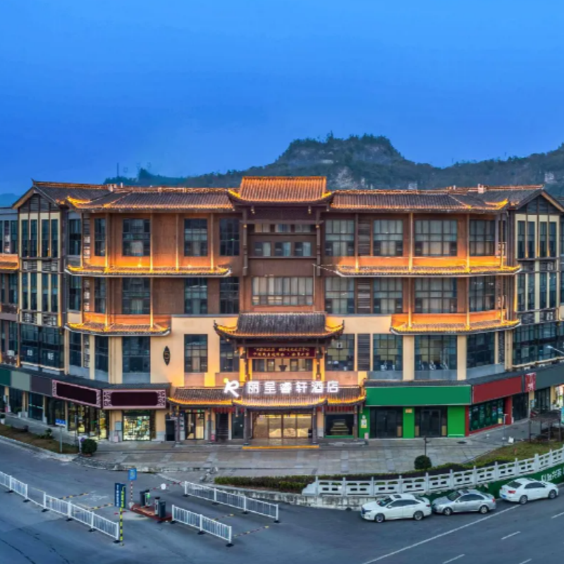 3天2晚丽呈睿轩酒店女儿城店2晚+ 屏山峡谷&恩施大峡谷&腾龙洞&梭布垭&大清江&地心谷