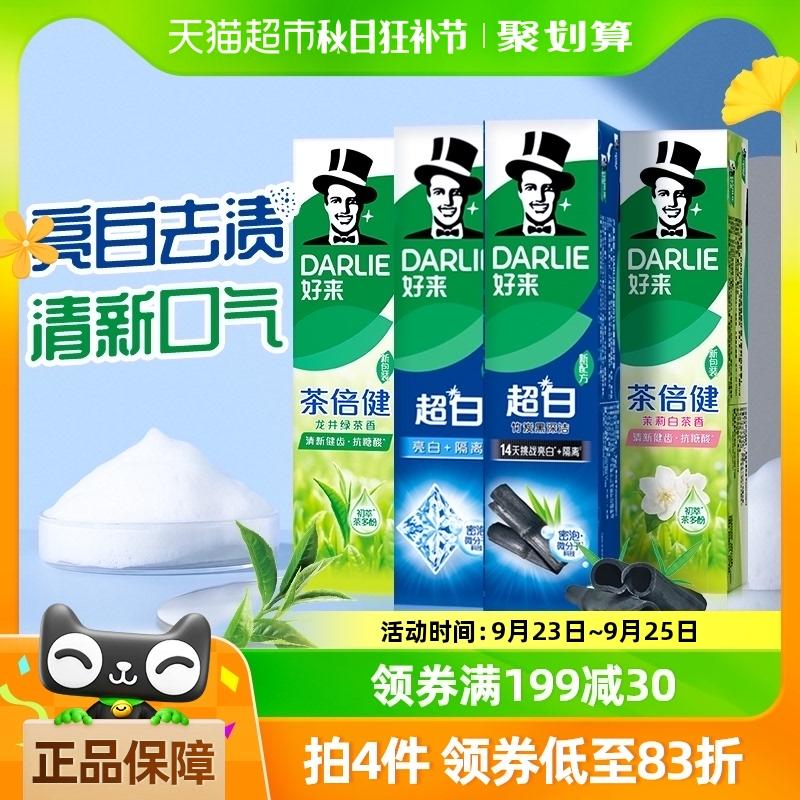 好来超白茶牙膏190g*4支 40.9亓 （50.9亓 仮10猫卡）