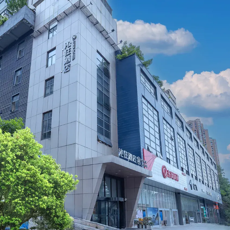 【双人套餐】重庆南坪沁住酒店2天1晚+云端之眼+百年茶馆