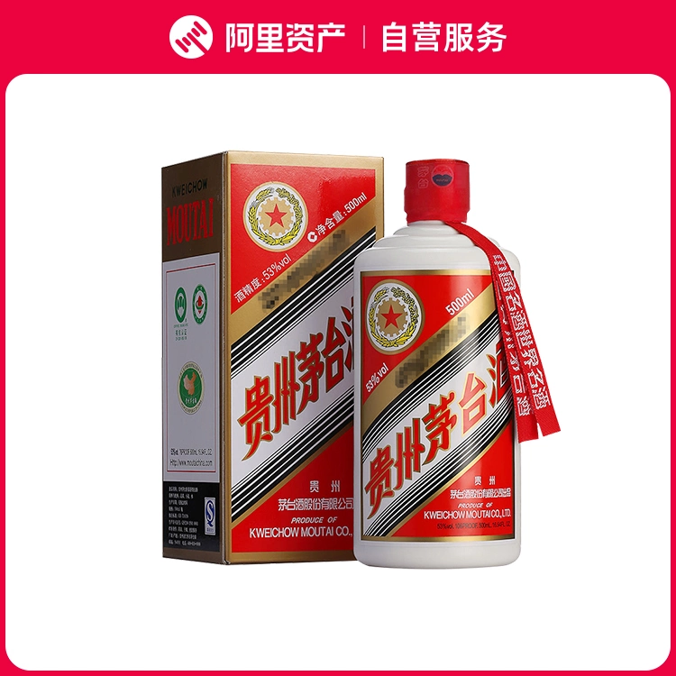9）2本 貴州茅台酒 茶色瓶 茅台酒 2022年 53% 500ml未開栓