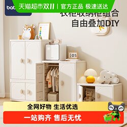 babyviva toy storage cabinet