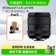 Fuji XF33mmF1.4 R LM WR wide-angle fixed focus mirrorless lens suitable for XS20/XT5/xt30 cameras