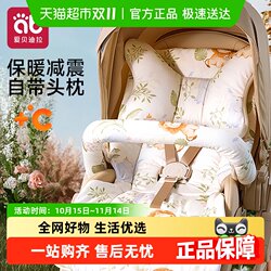 Aibedila upholstered accessories stroller cotton cushion