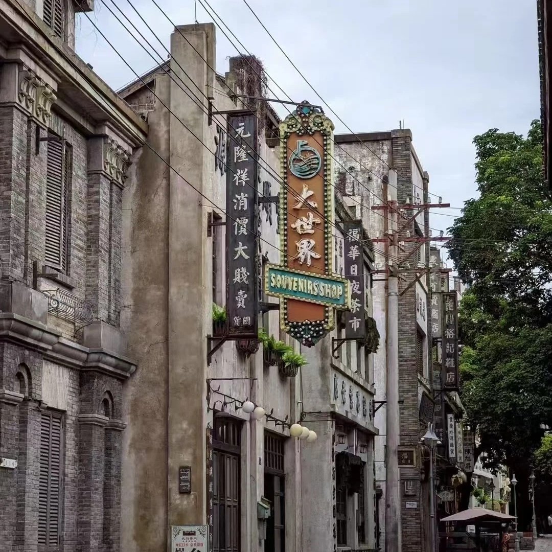 懂宿酒店(海口观澜湖电影公社店)住宿+观澜湖华谊冯小刚电影公社成人门票