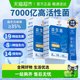 Jiuzhitang probiotic powder adult prebiotic children genuine gastrointestinal female intestinal digestive activity freeze-dried powder