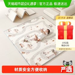 Manlong Baby Crawling Mat Is a Foldable, Non-Toxic, Odorless Xpe Crawling Mat for Children, Thickened for Infants, Suitable for Home Use