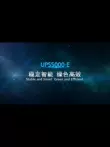 Bộ nguồn UPS mô-đun Huawei UPS5000-E-200K/300K/400K/500/600KVA/120K-FM